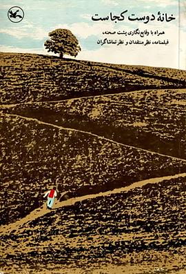 seo优化中的反链